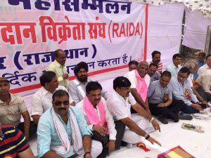 Grand Meeting of Krishi Aadan Vikreta Sangh Addresses Challenges, Policies, and Strengthens Farmer-Dealer Bonds