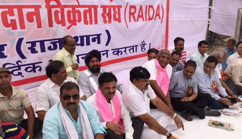 Grand Meeting of Krishi Aadan Vikreta Sangh Addresses Challenges, Policies, and Strengthens Farmer-Dealer Bonds