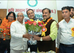 कृषि आदान विक्रेता संघ (म.प्र.) के प्रांतीय सम्मेलन का अनावरण