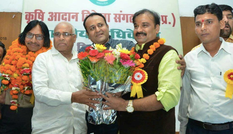 कृषि आदान विक्रेता संघ (म.प्र.) के प्रांतीय सम्मेलन का अनावरण